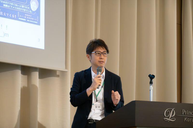 ランチセッションで講演する安田氏