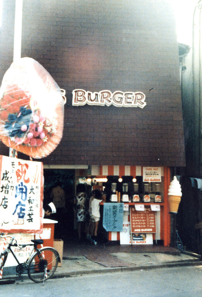 第1号店舗