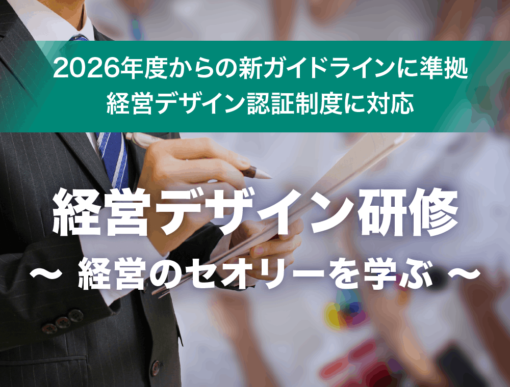 training-image-2026_pc.png