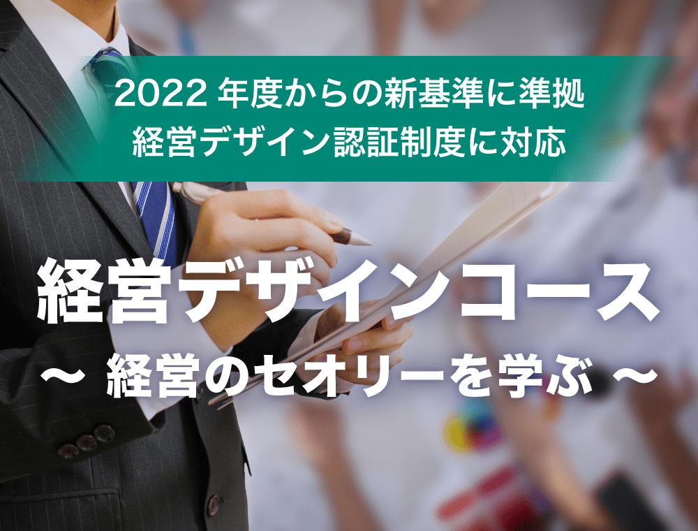 training-image-202411_pc.png