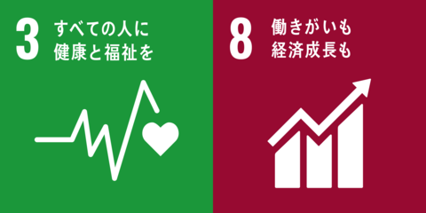 SDGS0308.png