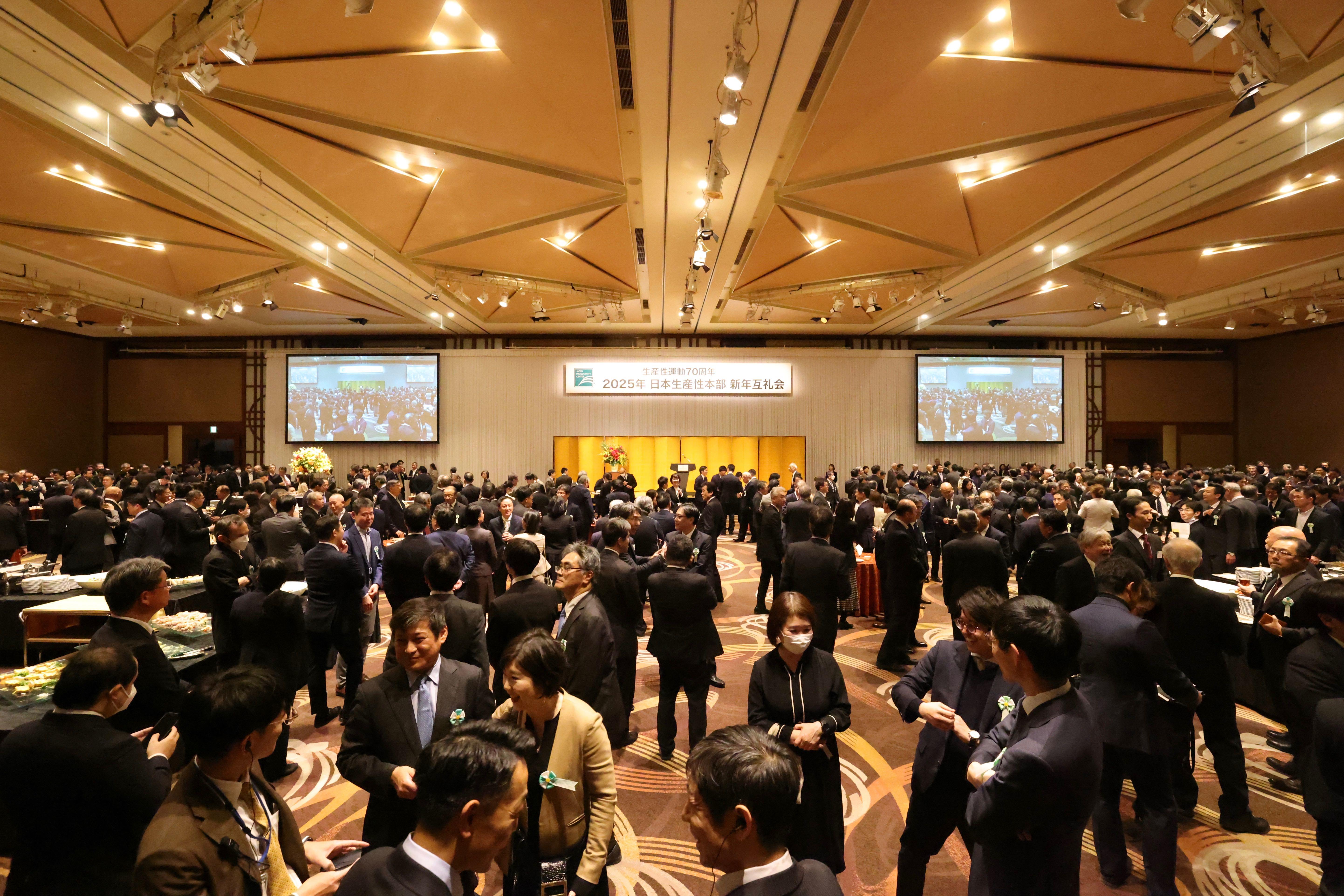 新年互礼会会場全景