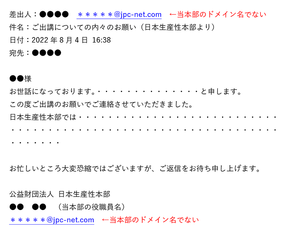 narisumashimail.png