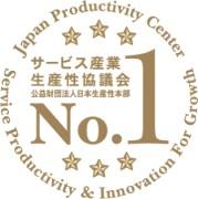 JCSI調査 顧客満足度1位企業・ブランド