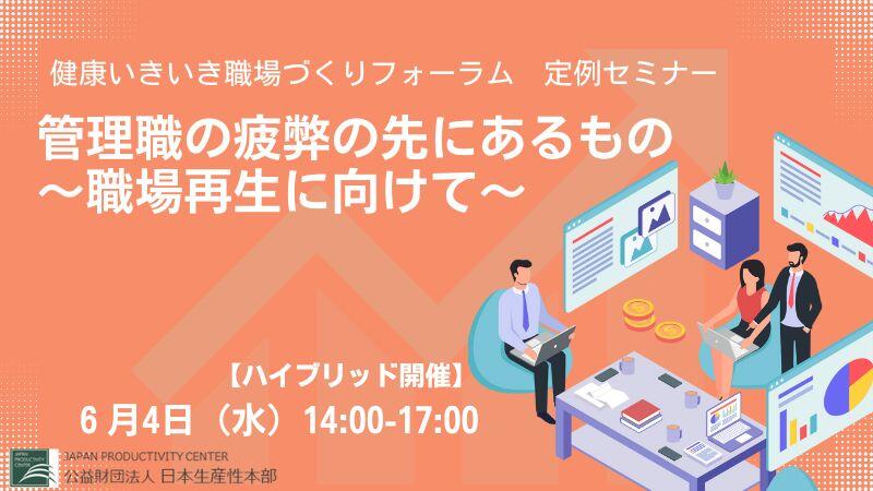 青 ビジネス セミナー X Twitter 広告 (3).jpg