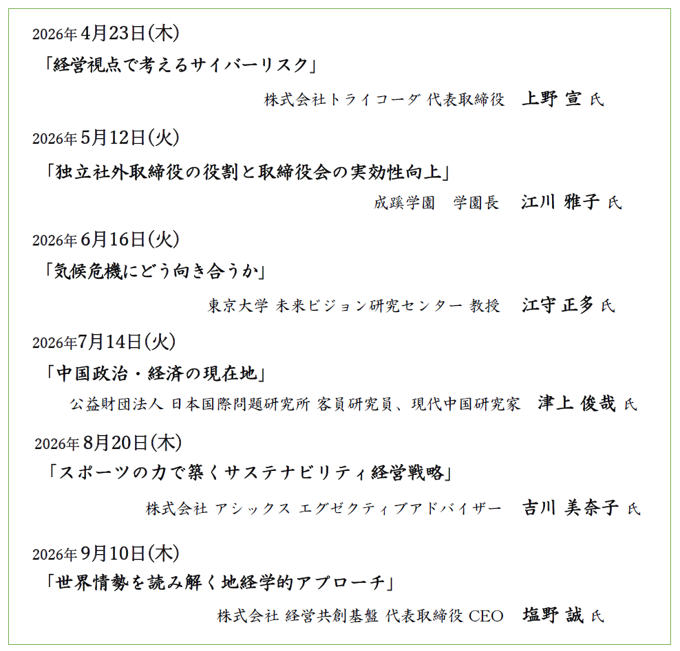 スクリーンショット 2026-02-10 190927.png