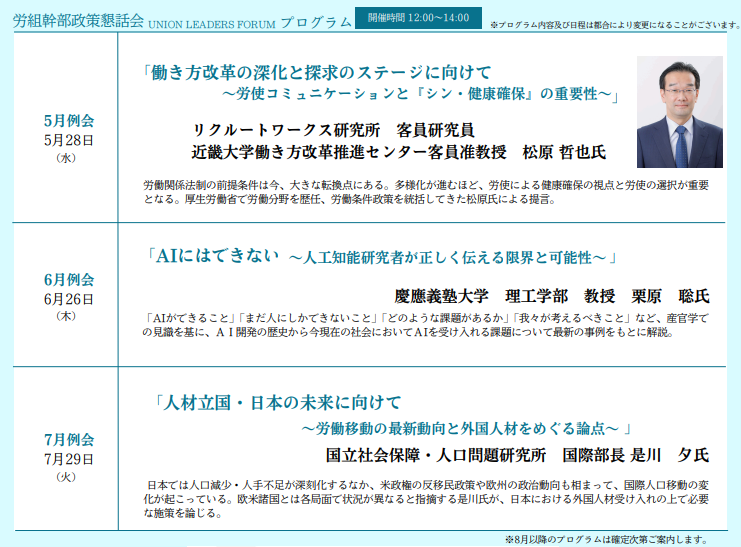 0425変更画像.png