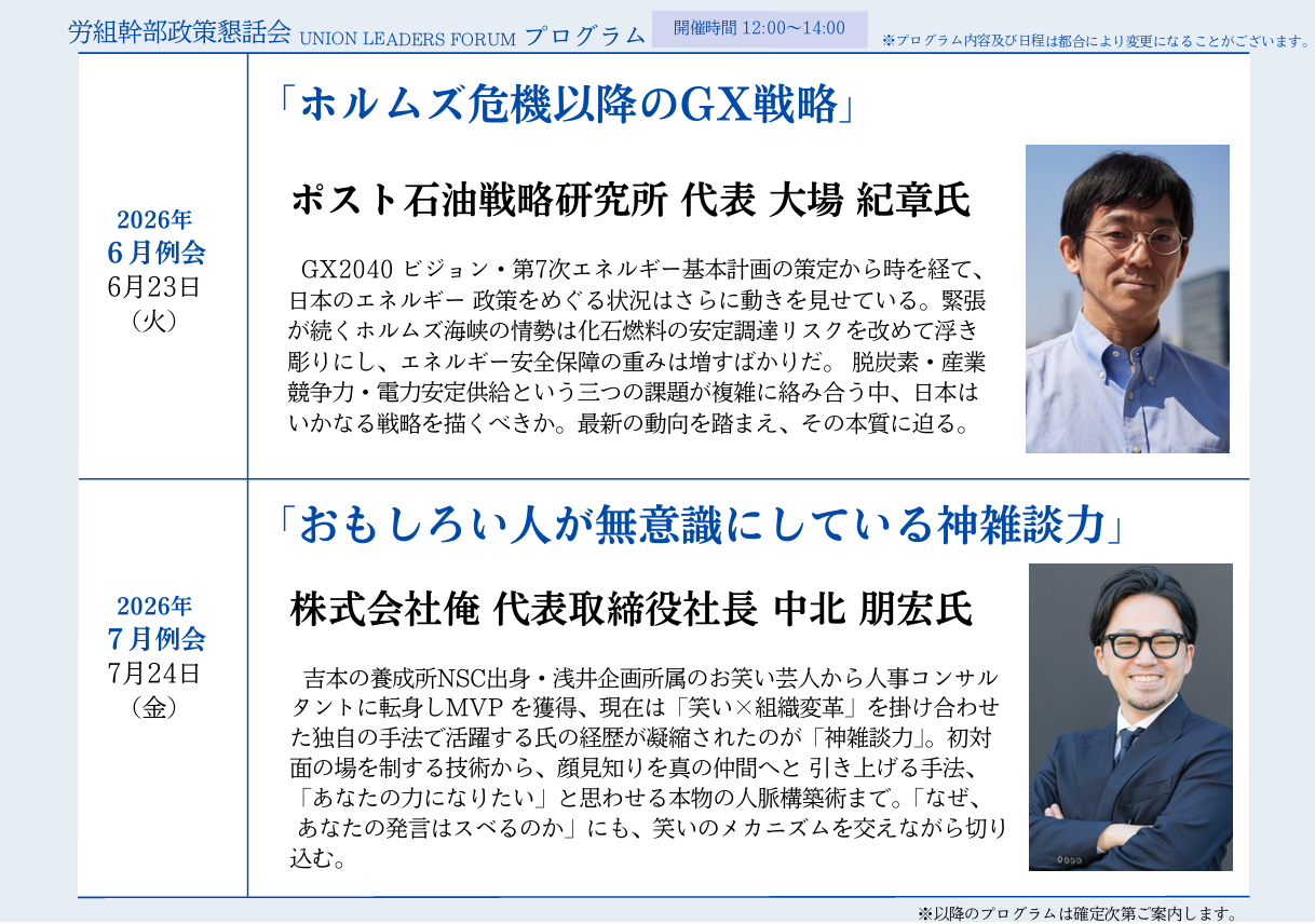 スクリーンショット 2026-05-27 205551.png