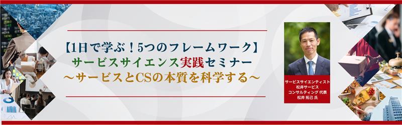 【バナー】2025年度一日セミナー.jpg