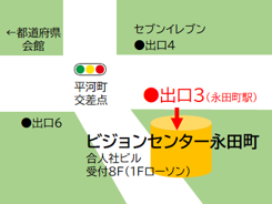 MAP_ビジョンセンター永田町.png