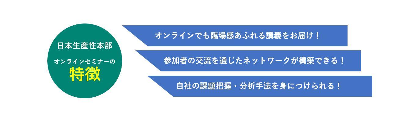 賃金教室セミナー(イラスト1).JPG