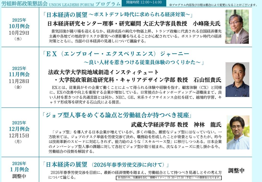 労組02.jpg