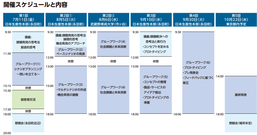 画像2.png