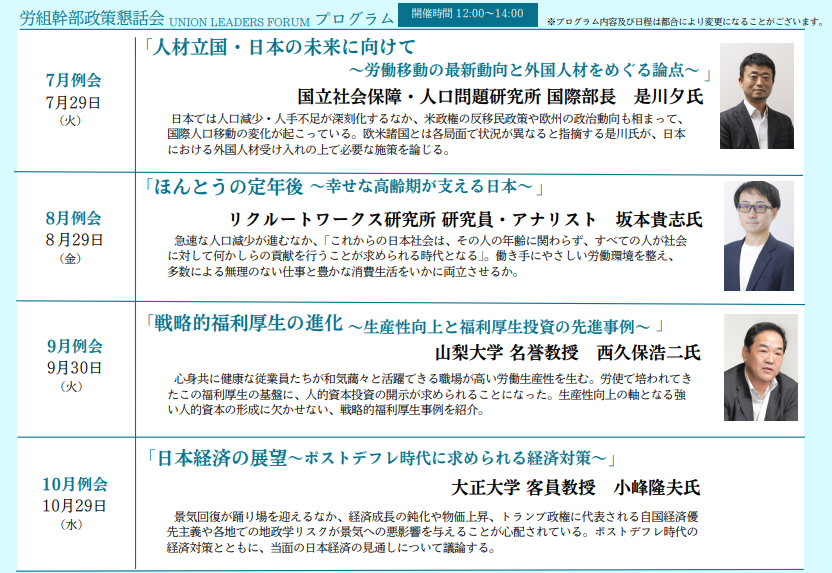 0716変更画像.png