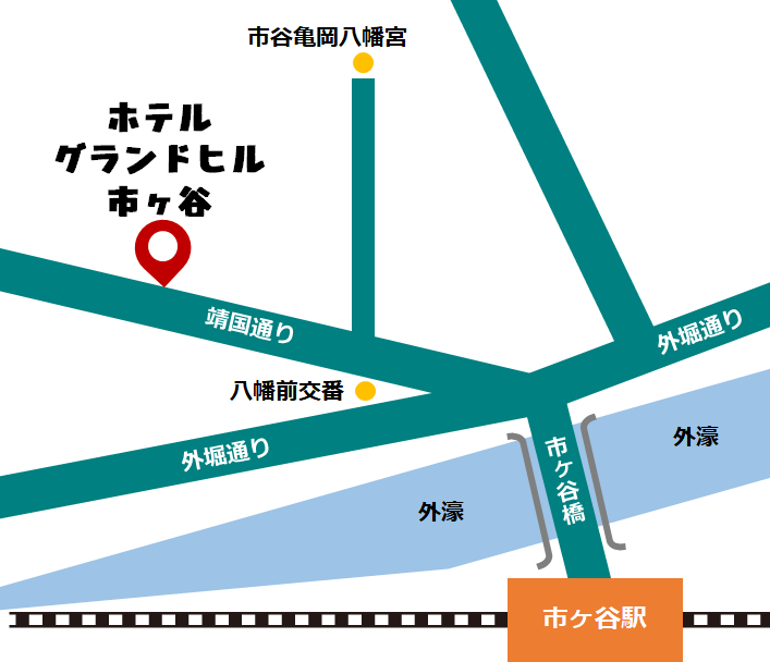 MAP_ホテルグランドヒル市ヶ谷.png