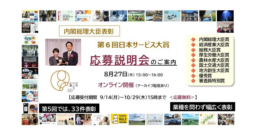 応募.JPG