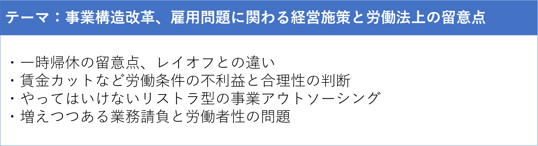 第2回プログラム.png