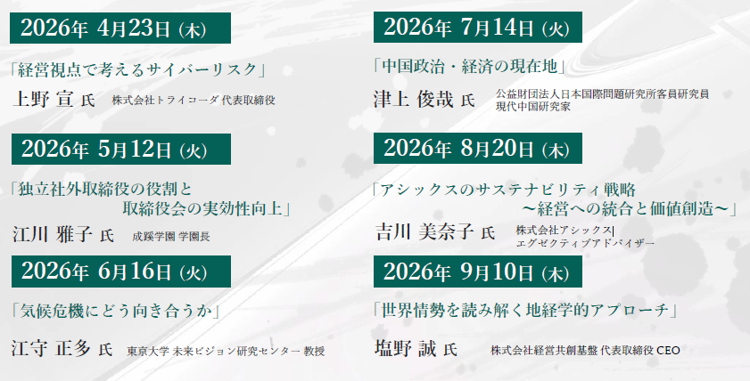 スクリーンショット 2026-03-25 145541.png