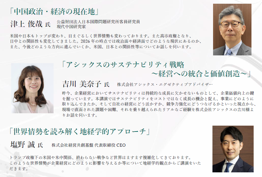 スクリーンショット 2026-03-25 150303.png