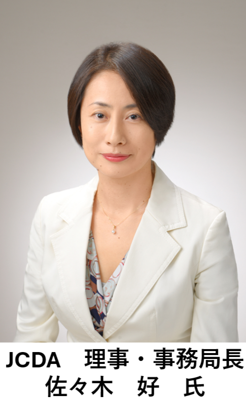 佐々木好.png