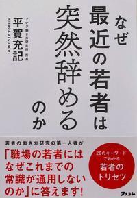 書籍写真.JPG