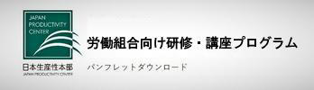 総合パンフレット.jpg
