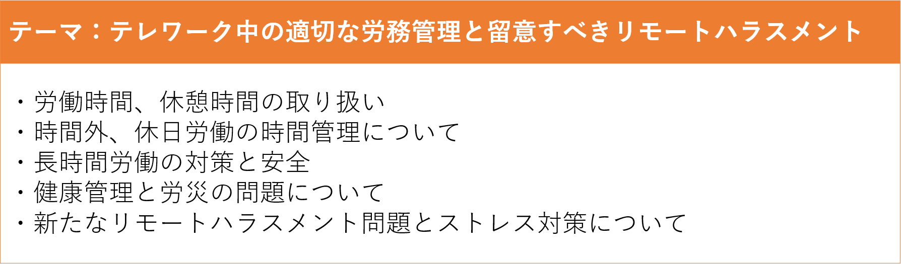 第1回プログラム.png