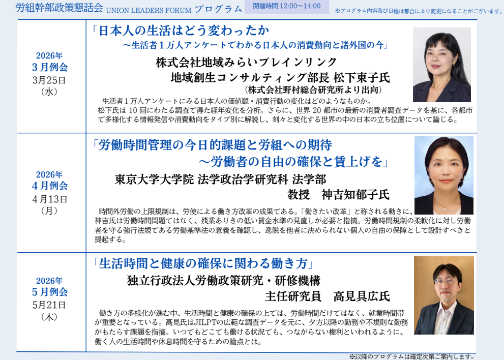 スクリーンショット 2026-03-30 172246.png