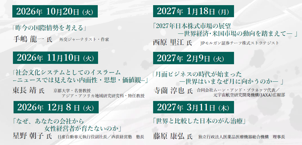 スクリーンショット 2026-08-19 195955.png