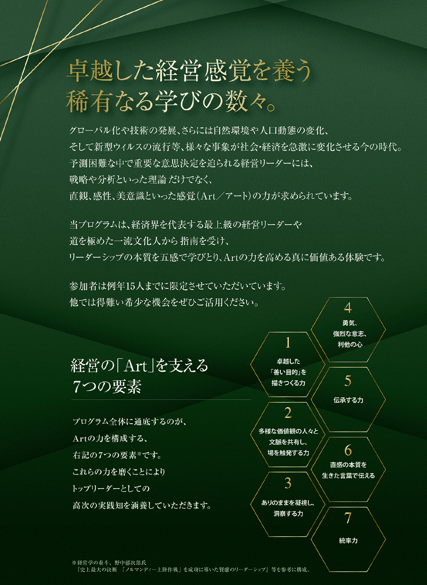 22AoM概要.png