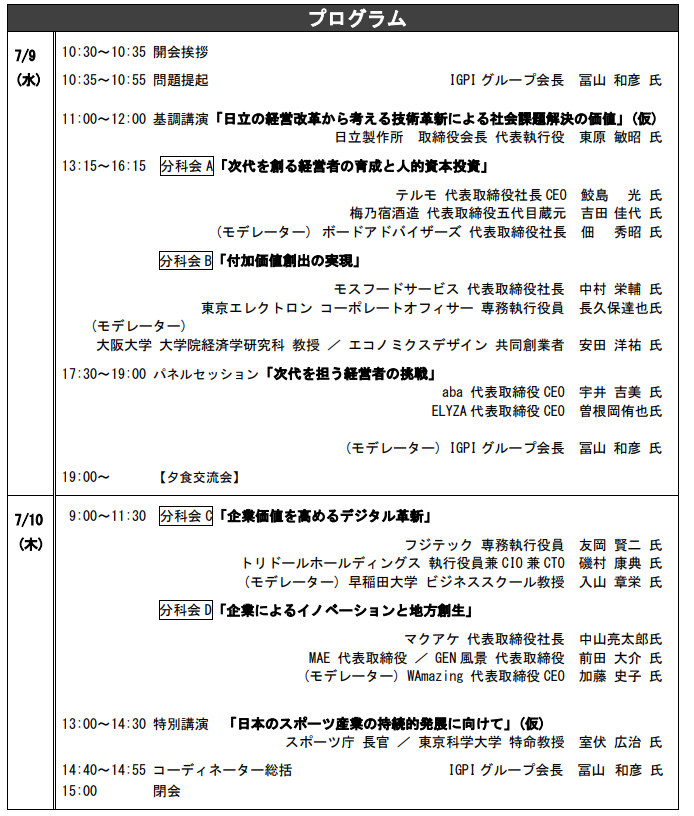 スクリーンショット 2025-05-22 181725.png