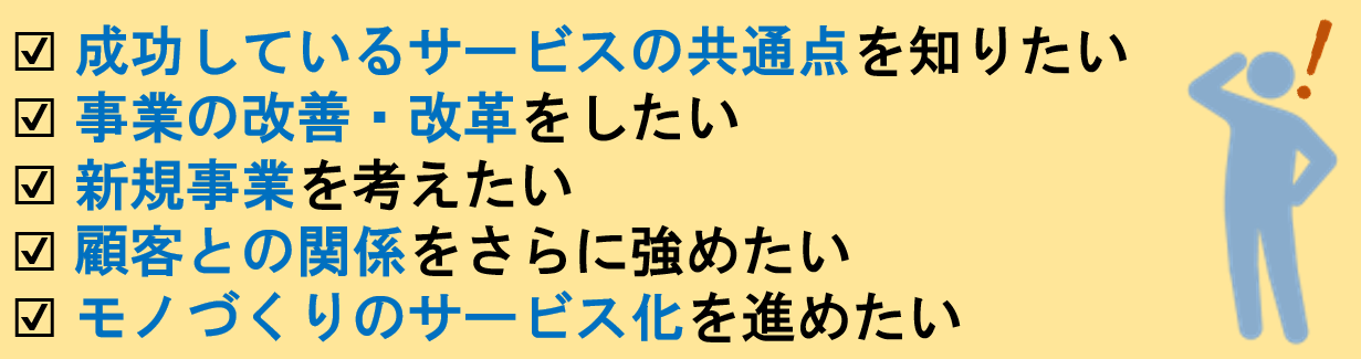 komarigoto.png