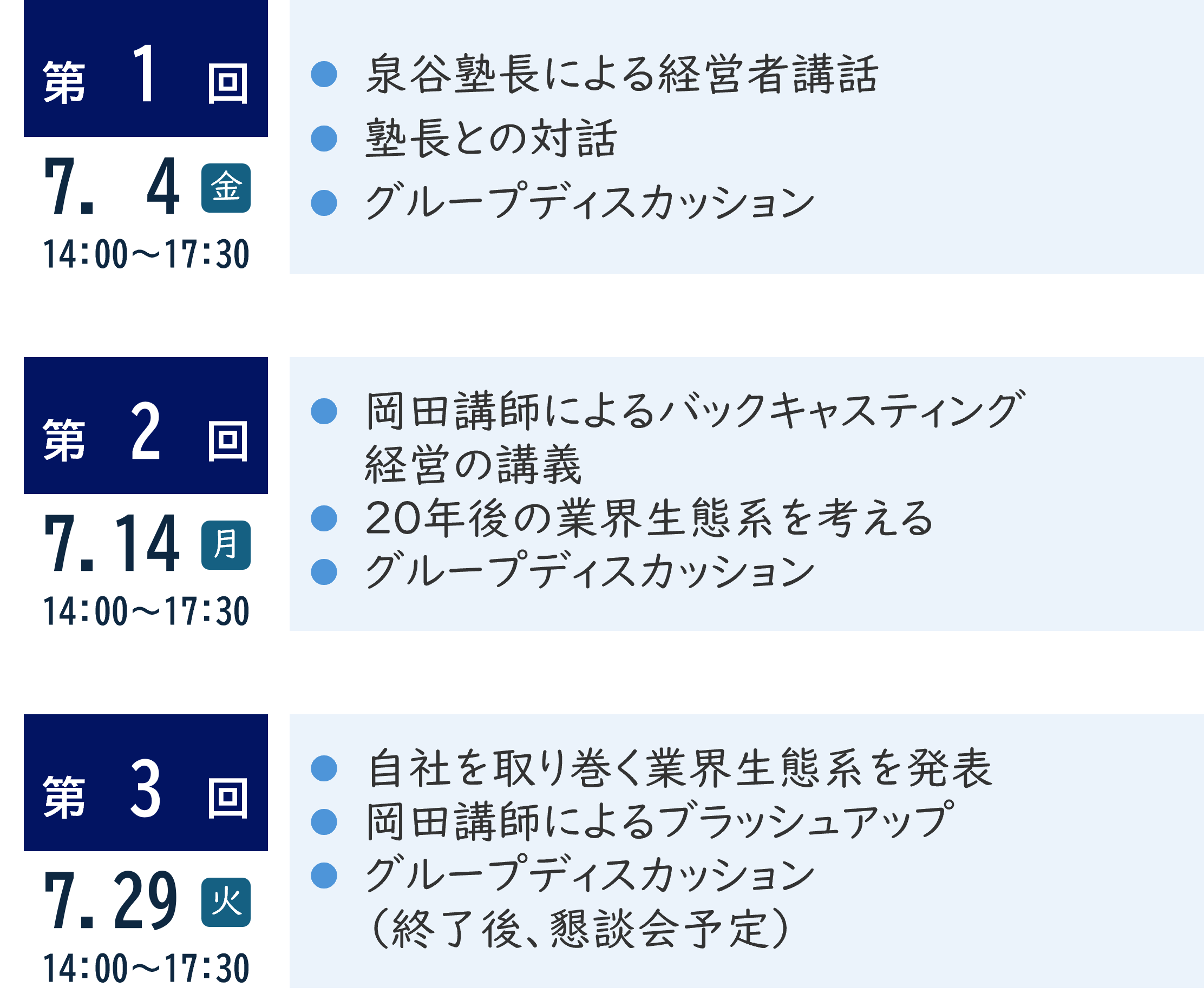 mirai1rev.png