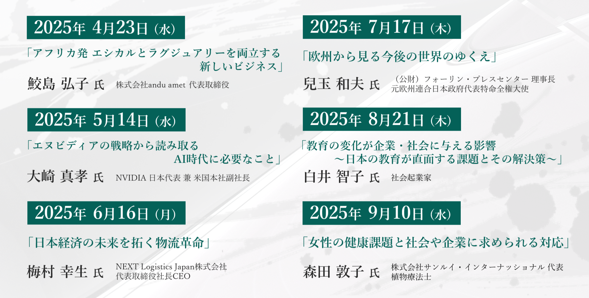 program76-1.png