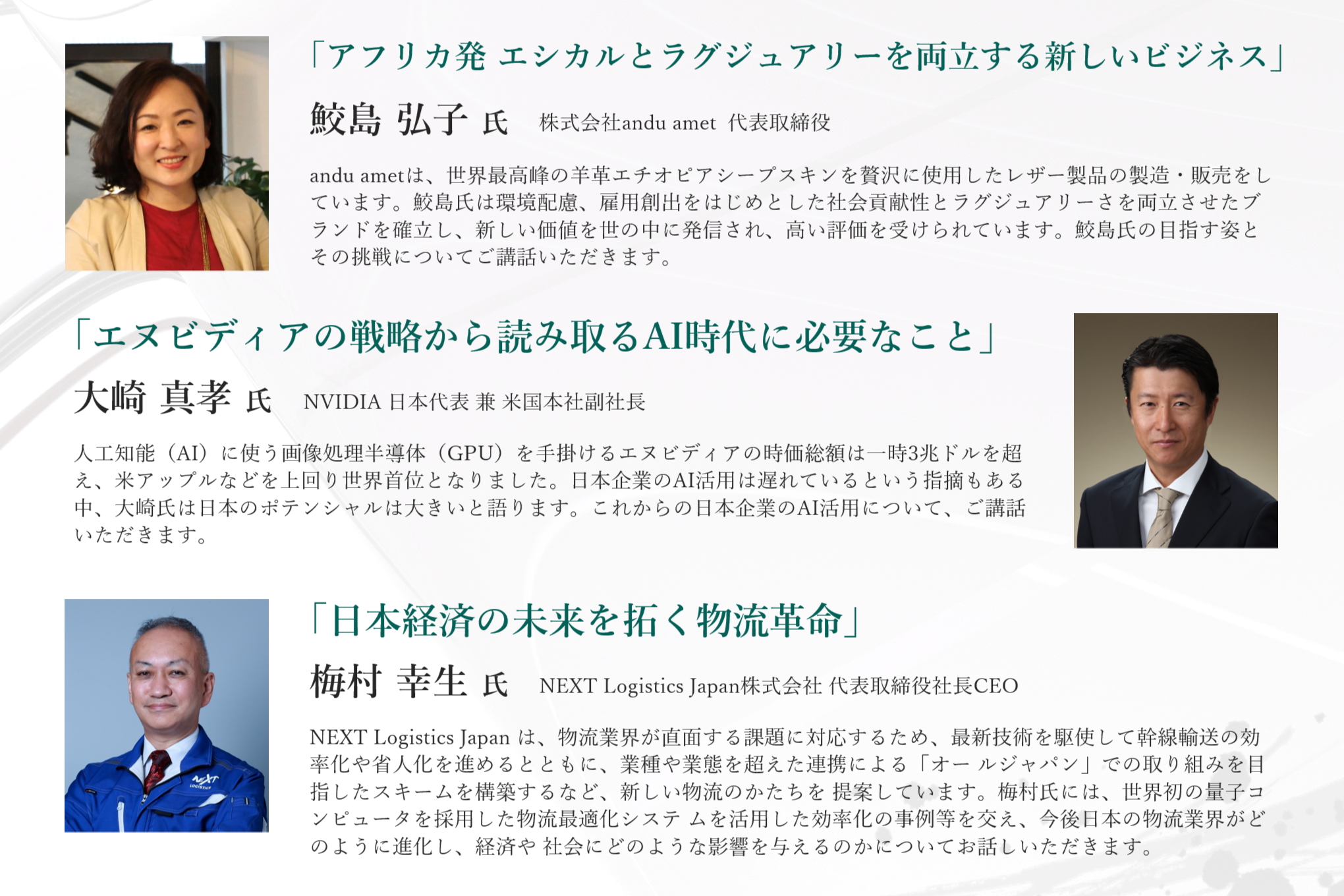 program76-2.png