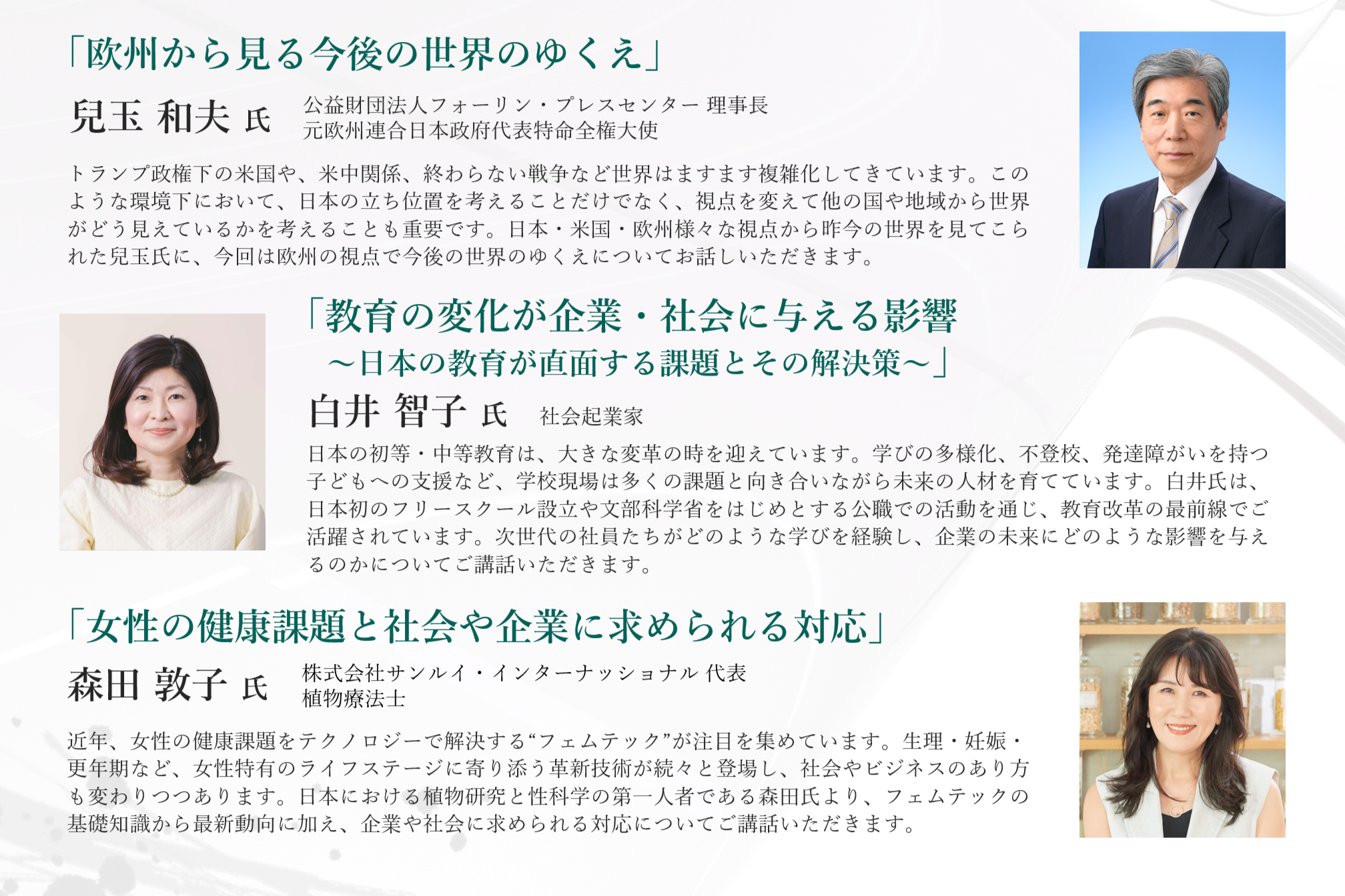 program76-3.png