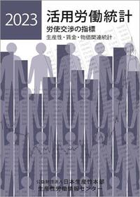 KT2023.jpgのサムネイル画像