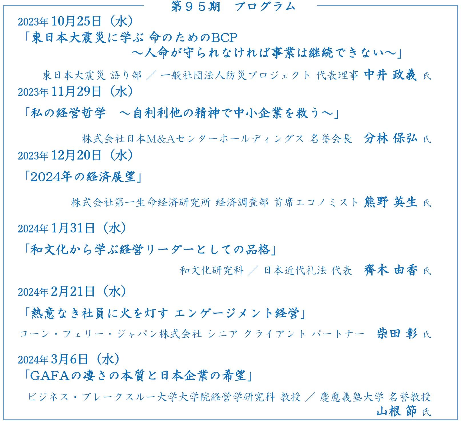 ウェブサイト掲載用.jpg