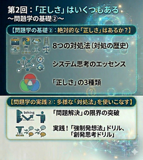 230-3A08_ai_02.png