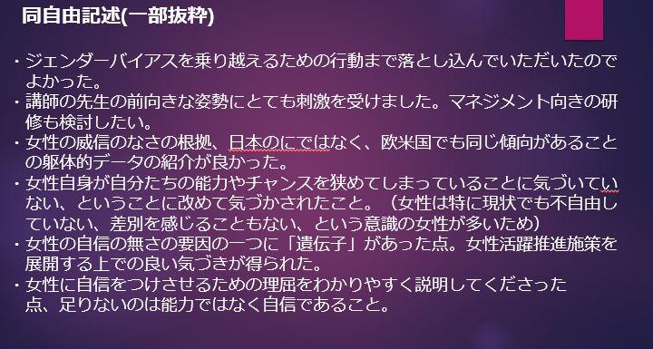 自由記述1.JPG