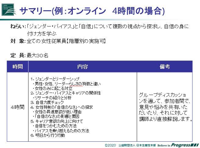 研修HP 画像.JPG