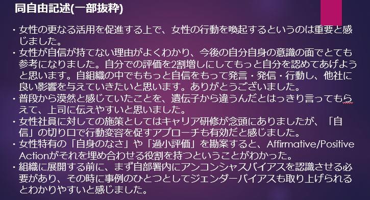自由記述2.JPG