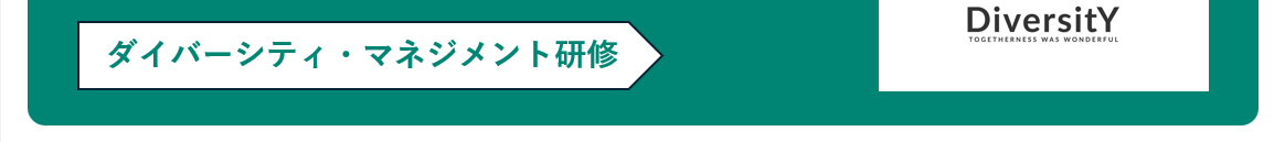 STEP2ー2.png