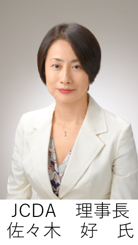 佐々木氏　理事長.png
