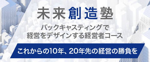 sidebanner_mirai.png