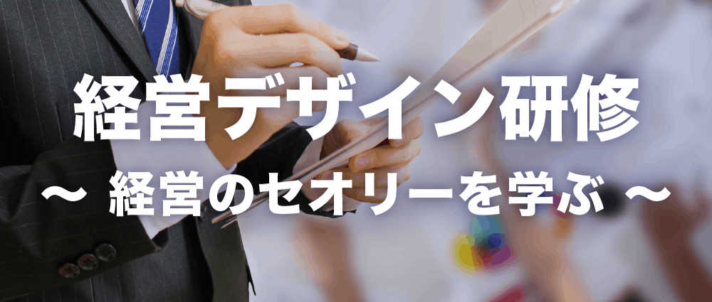 training-image-2026_pc2.png