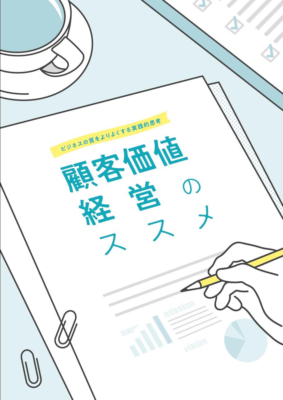 パンフレット.jpg